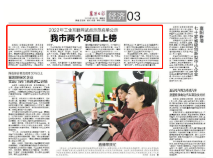 微信截圖_20230320135224.png 微信截圖_20230320135224.png