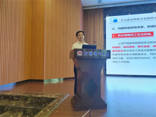 全省法治民企建設現場觀摩到萬洲3和4拼.jpg 全省法治民企建設現場觀摩到萬洲3和4拼.jpg